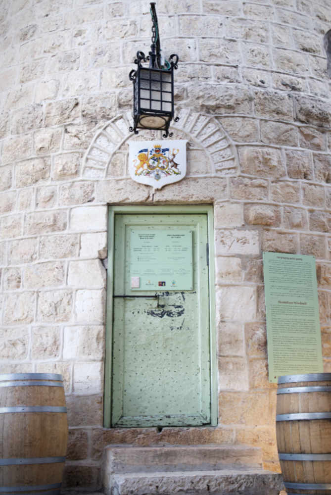 Windmill door — Yemin Moshe, Jerusalem